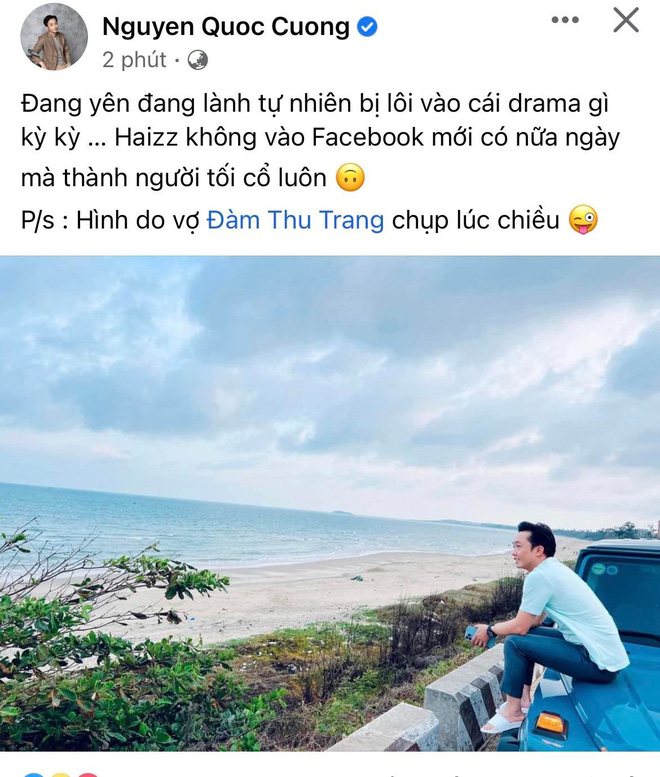 Cường Đô La chia sẻ ảnh bên Đàm Thu Trang giữa đêm: Đang yên đang lành bị lôi vào drama kỳ kỳ!  - Ảnh 1.