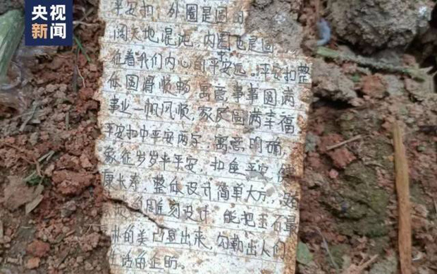 Xót xa mảnh giấy cầu bình an của nạn nhân chuyến bay chở 132 người rơi xuống núi: Mong ước đơn giản nhưng kết cục thật đau thương - Ảnh 3.