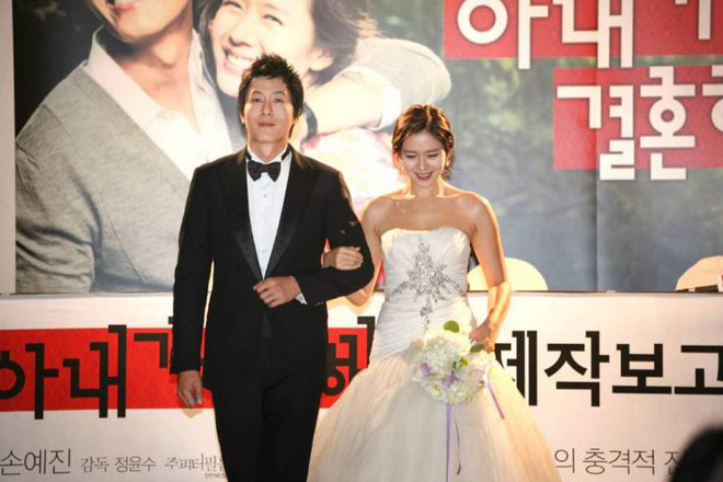 Muốn xỉu vì váy cưới của Son Ye Jin: Cô dâu xinh đẹp, sexy nhất nhì Kbiz là đây, chẳng trách Hyun Bin rước nàng về dinh - Ảnh 7.