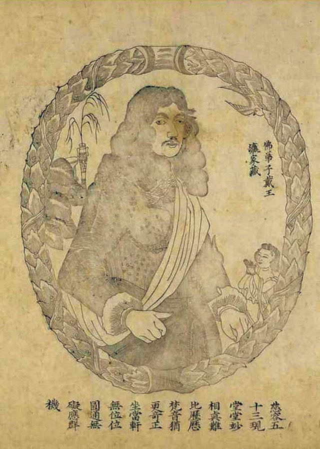 The painting of Bodhisattva Avalokitesvara in the Qing Dynasty caused a stir: Why did the Bodhisattva wear Western-style clothes? - Photo 2. The painting of Bodhisattva Avalokitesvara in the Qing Dynasty caused a stir: Why did the Bodhisattva wear Western-style clothes? - Photo 2.