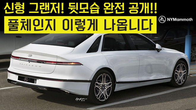 Hyundai Azera/Grandeur revealed the design that will be used to compete with Mercedes-Benz S-Class - Photo 4.