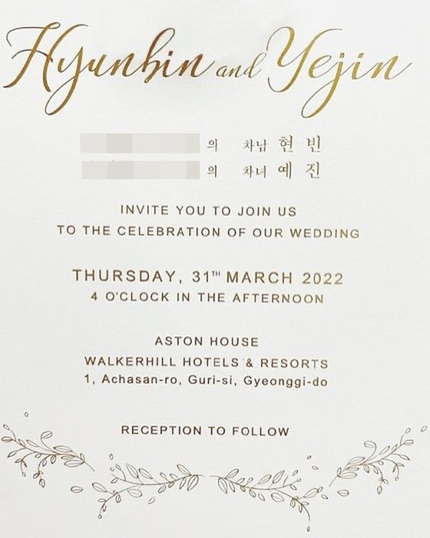 Cập nhật siêu đám cưới Hyun Bin và Son Ye Jin: Thiệp cưới đã lộ diện, an ninh thắt chặt tối đa, cô dâu bỗng có động thái đặc biệt - Ảnh 3.