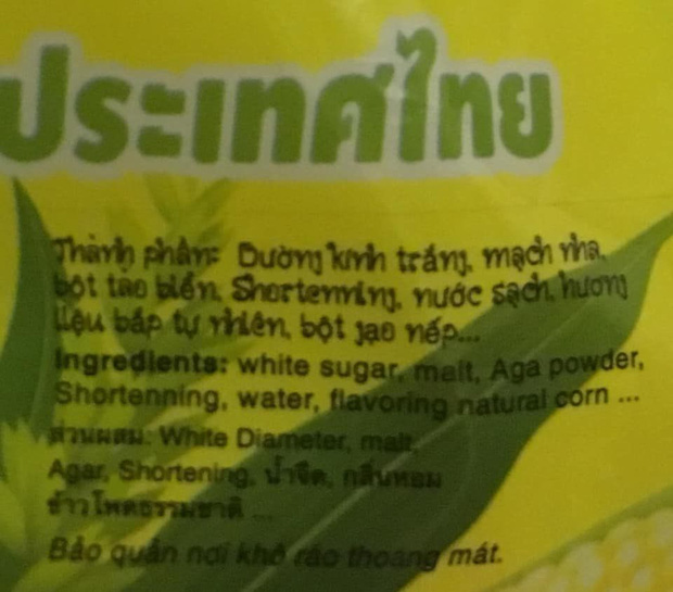  Khui gói bánh ra ăn, cô gái bắt gặp một dòng chữ liền bụm miệng cười cả buổi, dân mạng nhìn mãi mới đoán ra lý do - Ảnh 2.