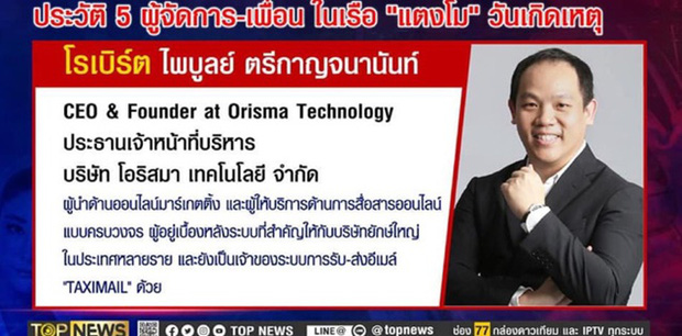 Thẩm vấn 65 nhân chứng liên quan đến vụ nữ diễn viên Chiếc Lá Bay tử nạn, 1 nhân vật khả nghi từ chối khám nghiệm ADN - Ảnh 2.