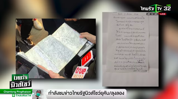 Mẹ ruột nữ diễn viên Chiếc Lá Bay ngất xỉu tại sở cảnh sát, lần đầu đáp trả tin đồn bán hết túi hàng hiệu của con và nguỵ tạo bằng chứng - Ảnh 5.