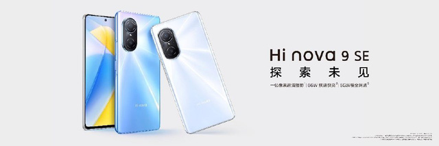  Huawei lách luật, ra mắt smartphone 5G tại Trung Quốc  - Ảnh 1.