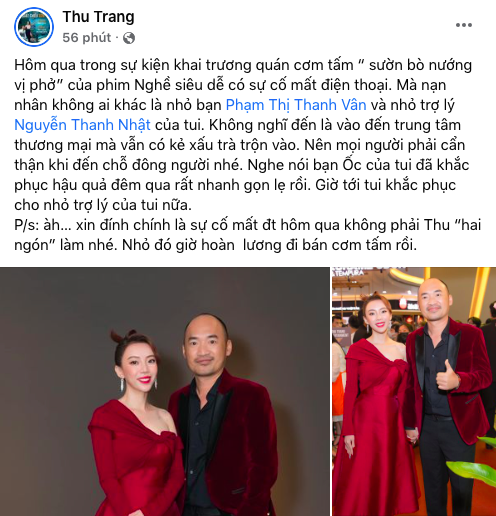 Sau Ốc Thanh Vân, thêm nhiều người bị lấy trộm điện thoại ở sự kiện - Ảnh 1.