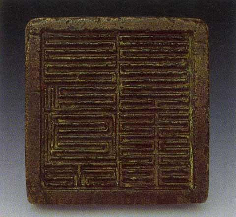 The treasure contains only 19 words: Flipping the secret from Ly Thuong Kiet to the end of the Tran Dynasty - Photo 2.