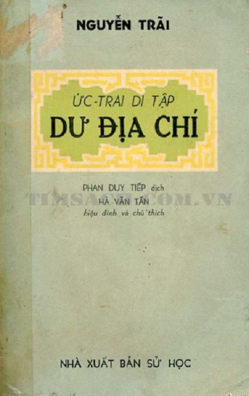 Vì sao Dư địa chí của Nguyễn Trãi còn gọi là An Nam vũ cống? - Ảnh 3.