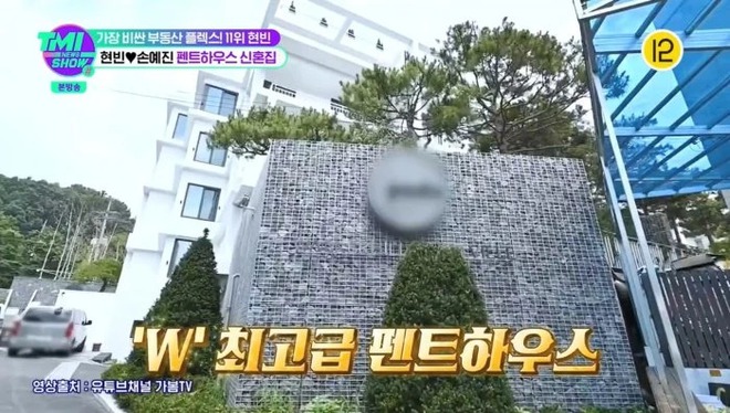 The couple Hyun Bin - Son Ye Jin reached the top of the Korean star with the highest value of real estate, revealing an admirably designed newlywed house - Photo 6.