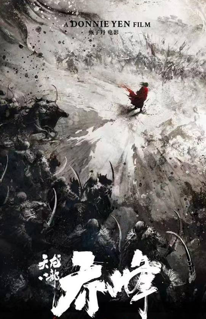 Ch&acirc;u Tử Đan đ&oacute;ng Kiều Phong trong Thi&ecirc;n long b&aacute;t bộ bản mới, ra y&ecirc;u cầu cao với nữ ch&iacute;nh - Ảnh 1.