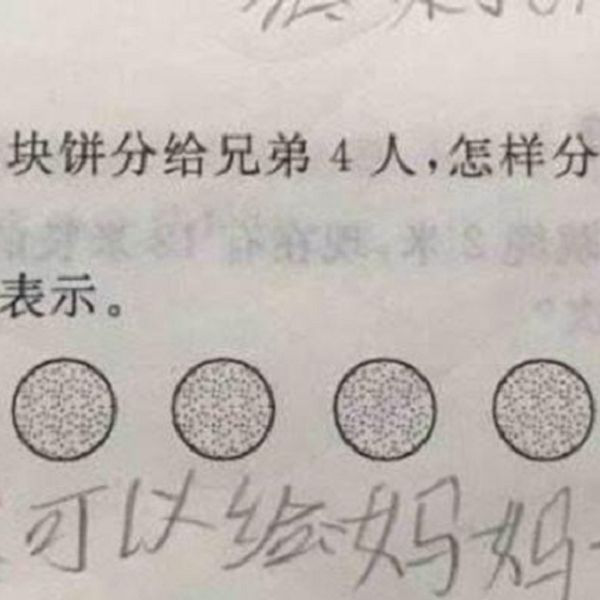The problem of 5 cakes divided by 4 people, the students who gave the answer were praised by netizens - Photo 1.