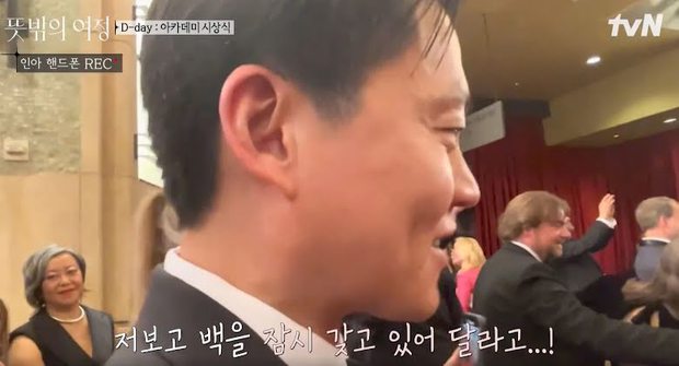 Đến Oscar 2022, tài tử gia thế hiển hách nhất Hàn Quốc bị minh tinh đình đám Hollywood đối xử bất lịch sự - Ảnh 4.