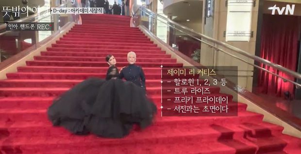 Đến Oscar 2022, tài tử gia thế hiển hách nhất Hàn Quốc bị minh tinh đình đám Hollywood đối xử bất lịch sự - Ảnh 5.