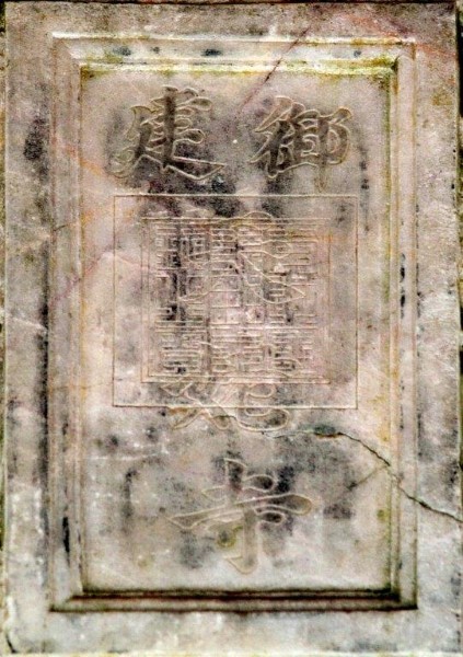 Khám phá bảo vật hơn 300 năm của chúa Nguyễn - Ảnh 4.