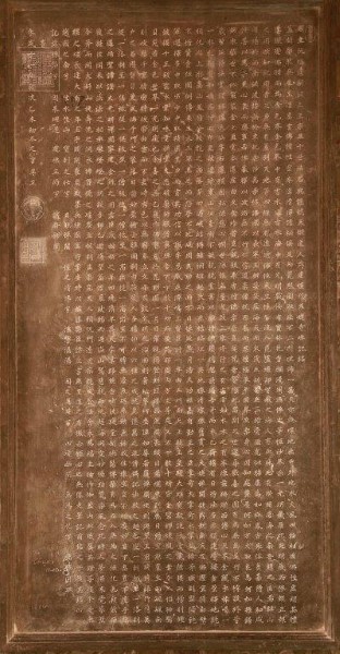 Khám phá bảo vật hơn 300 năm của chúa Nguyễn - Ảnh 5.