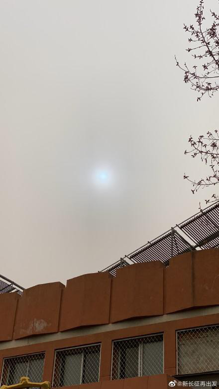 Sự thật về ‘Mặt Trời xanh’ xuất hiện trên bầu trời Bắc Kinh, có phải điềm báo đại nạn sắp tới? - Ảnh 1.