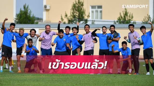 ĐT Thái Lan đón tin vui, theo chân ĐT Việt Nam đoạt vé dự giải châu Á dù còn 1 lượt đấu - Ảnh 1.