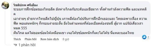 CĐV Thái Lan chê đội nhà đá như Manchester United, muốn sa thải HLV - Ảnh 4.