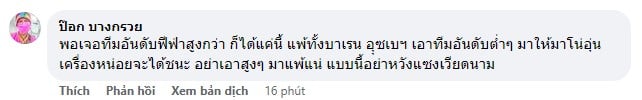 CĐV Thái Lan chê đội nhà đá như Manchester United, muốn sa thải HLV - Ảnh 5.