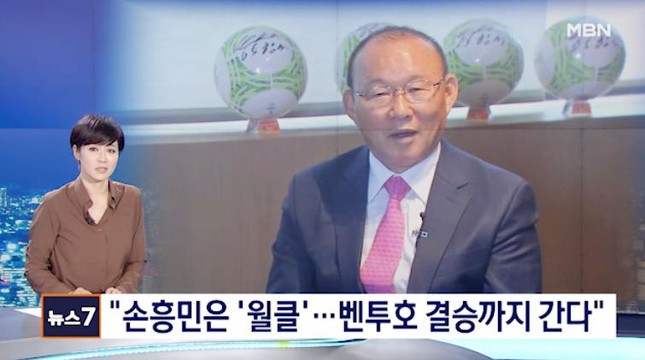 HLV Park Hang-seo giải đáp câu hỏi khó của truyền thông Hàn Quốc - Ảnh 1.