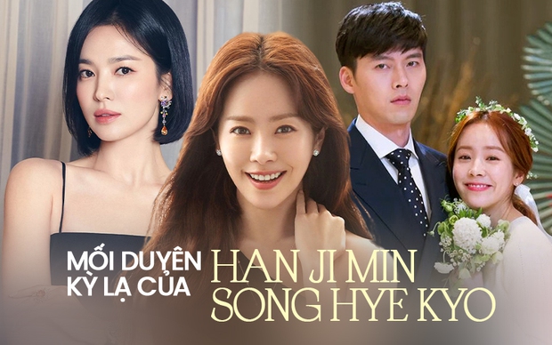 Song Hye Kyo - Han Ji Min và nhân duyên đặc biệt: Định mệnh bất ngờ từ vai diễn đầu cho đến chuyện tình ái với Hyun Bin - Ảnh 1.