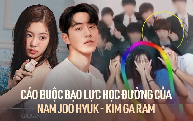 Cùng bị cáo buộc bạo lực học đường, cớ sao vụ việc của Nam Joo Hyuk và em gái BTS lại khác nhau? - Ảnh 1.