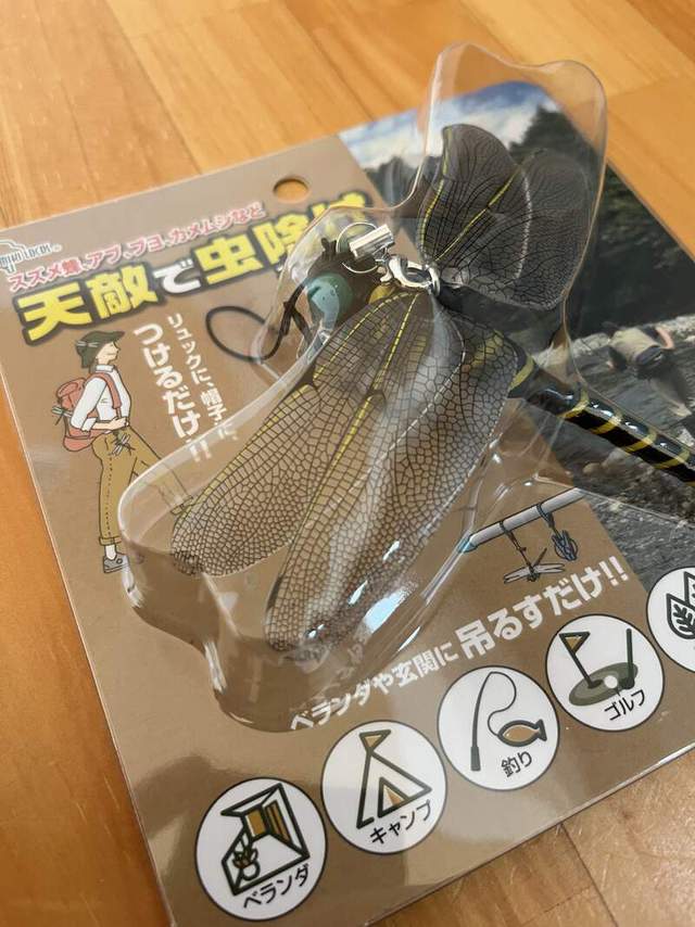 Công ty Nhật Bản bán móc khóa hình chuồn chuồn để... đuổi muỗi - Ảnh 3.