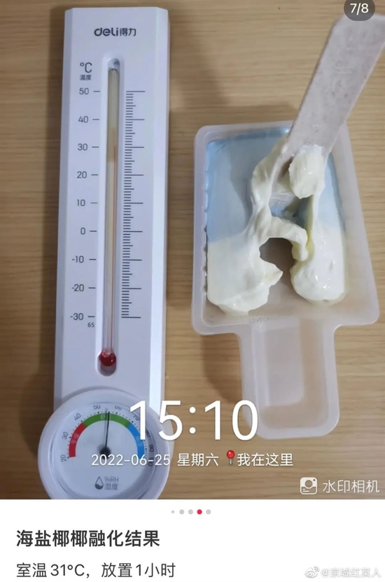 Kem Trung Quốc để cả tiếng ở 31 độ C không tan chảy, người tiêu dùng hoang mang, nhà sản xuất vội vàng giải thích  - Ảnh 2.