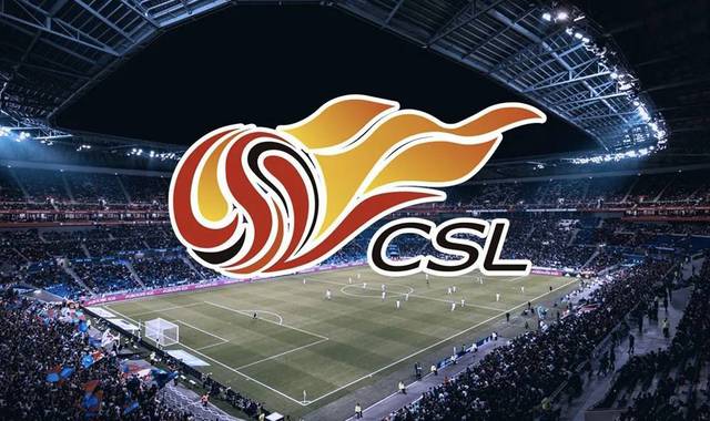 Bóng đá Trung Quốc: Cảnh sát vào cuộc điều tra nghi vấn bán độ ở giải Super League - Ảnh 1.