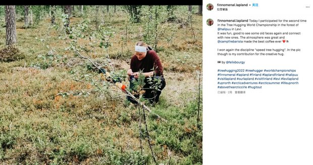 Cuộc thi ôm cây kỳ lạ ở Phần Lan - nơi con người được chữa lành bằng những cái ôm thiên nhiên vào lòng - Ảnh 15.