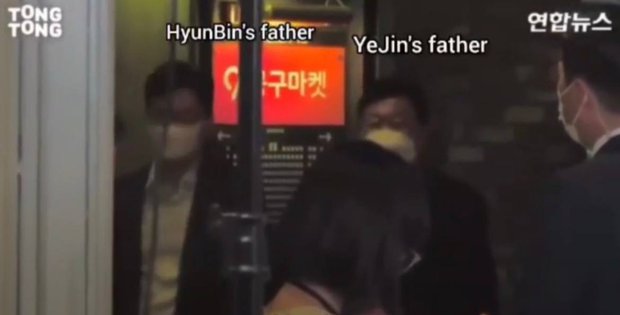 Mối quan hệ giữa Hyun Bin - Son Ye Jin với bố mẹ 2 bên ra sao? - Ảnh 5.