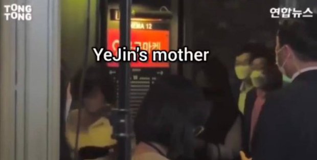 Mối quan hệ giữa Hyun Bin - Son Ye Jin với bố mẹ 2 bên ra sao? - Ảnh 4.