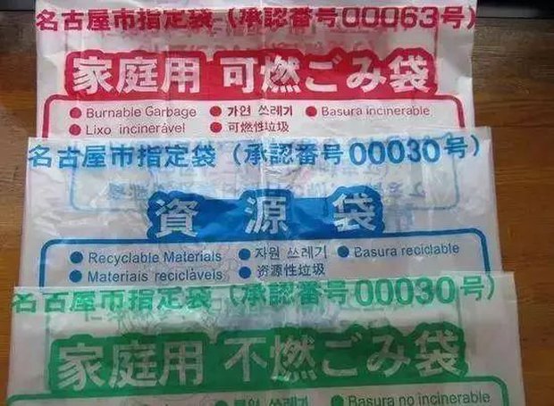 Tại sao người Nhật Bản được mệnh danh Thánh sạch sẽ? Vì ở đất nước này, vứt rác không phải chuyện dễ - Ảnh 8.