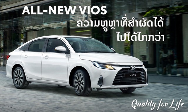 Toyota Vios 2023 ra mắt sát vách Việt Nam: Đẹp, động cơ mạnh hơn hàng Thái - Ảnh 1.