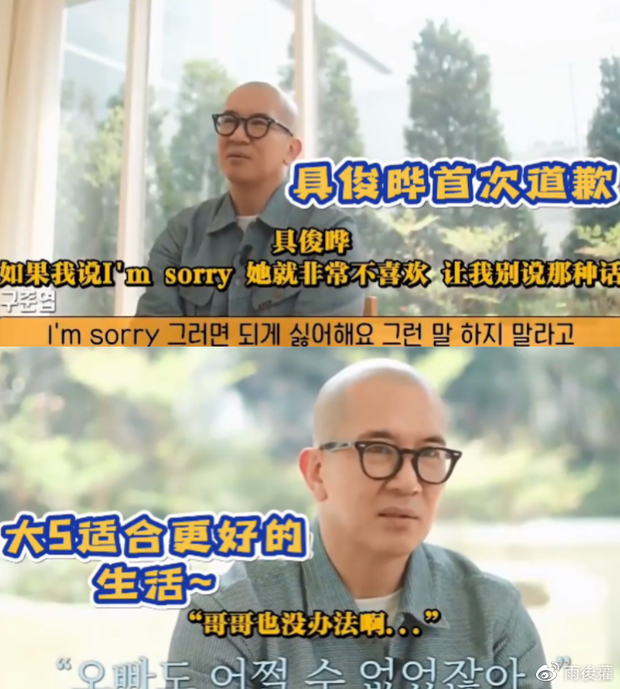  Từ Hy Viên sắp ly hôn chồng ca sĩ Hàn Quốc, đàng trai vừa hé lộ trong bài phỏng vấn - Ảnh 2.