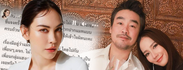  Drama tình ái căng đét: Nữ hoàng giải trí Thái Lan Aum Patcharapa toang với bạn trai vì tiểu tam cực phẩm? - Ảnh 3.
