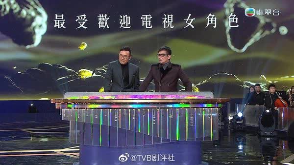  Sốc với kết quả giải thưởng TVB 2022: Tra nam bỏ vợ lên ngôi vương, loạt sao hạng A trở lại kéo rating - Ảnh 18.