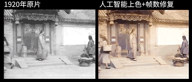 Dùng AI phục dựng cuộc sống dân Bắc Kinh thời nhà Thanh: Phim ảnh không truyền tải được hết - Ảnh 5.