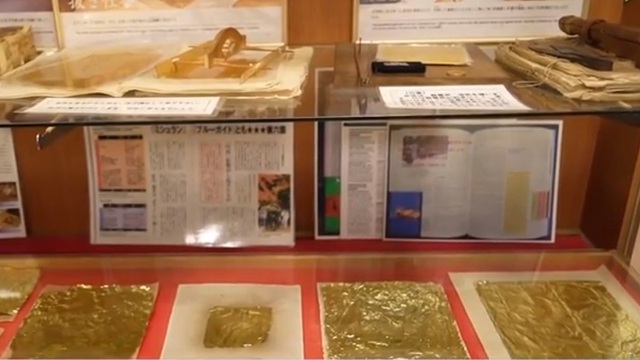 Ghé thăm thủ phủ dát vàng lá ở vùng Kazanawa, Nhật Bản - Ảnh 3.