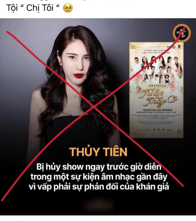 Rộ tin Thủy Tiên bị hủy show phút chót vì khán giả phản đối sau loạt ồn ào, phía nữ ca sĩ lên tiếng - Ảnh 4.