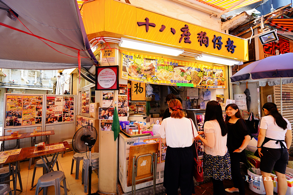 Blogger chia sẻ một ngày ăn chơi xả láng tại quận nghèo nhất Hồng Kông (Trung Quốc): Trả giá thoải mái, thứ gì cũng có! - Ảnh 21.