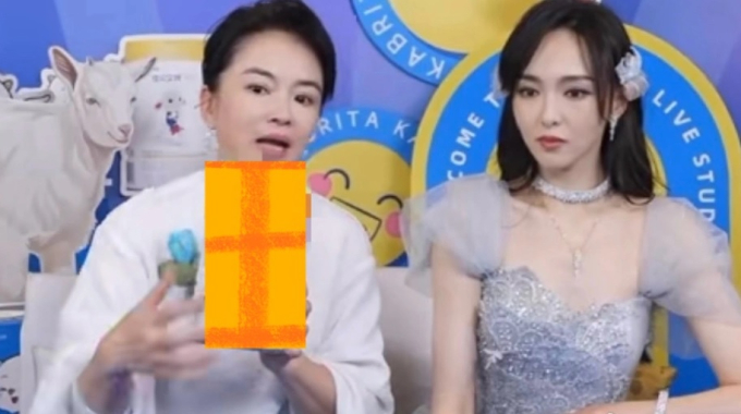 Tình cảnh bi đát của Đường Yên hậu kết hôn: Địa vị tụt dốc thê thảm đến mức phải livestream bán hàng, đến fan ruột cũng quay lưng - Ảnh 1.