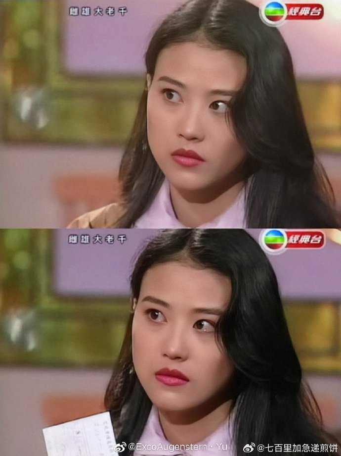 Minh tinh Châu Hải My: Hồng nhan bạc phận! - Ảnh 7.