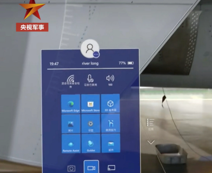 Trung Quốc dùng công nghệ thực tế hỗn hợp của Microsoft để bảo trì vũ khí - Ảnh 2.