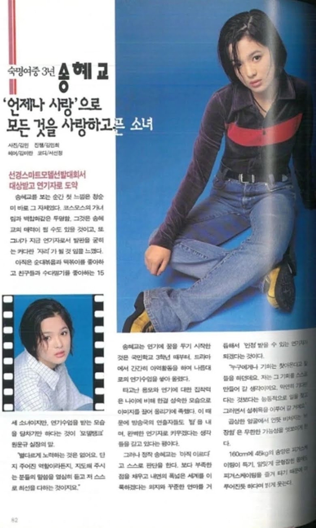 Song Hye Kyo gây sốt với hình ảnh chưa từng được công bố, chứng minh nhan sắc không “dao kéo” - Ảnh 5.