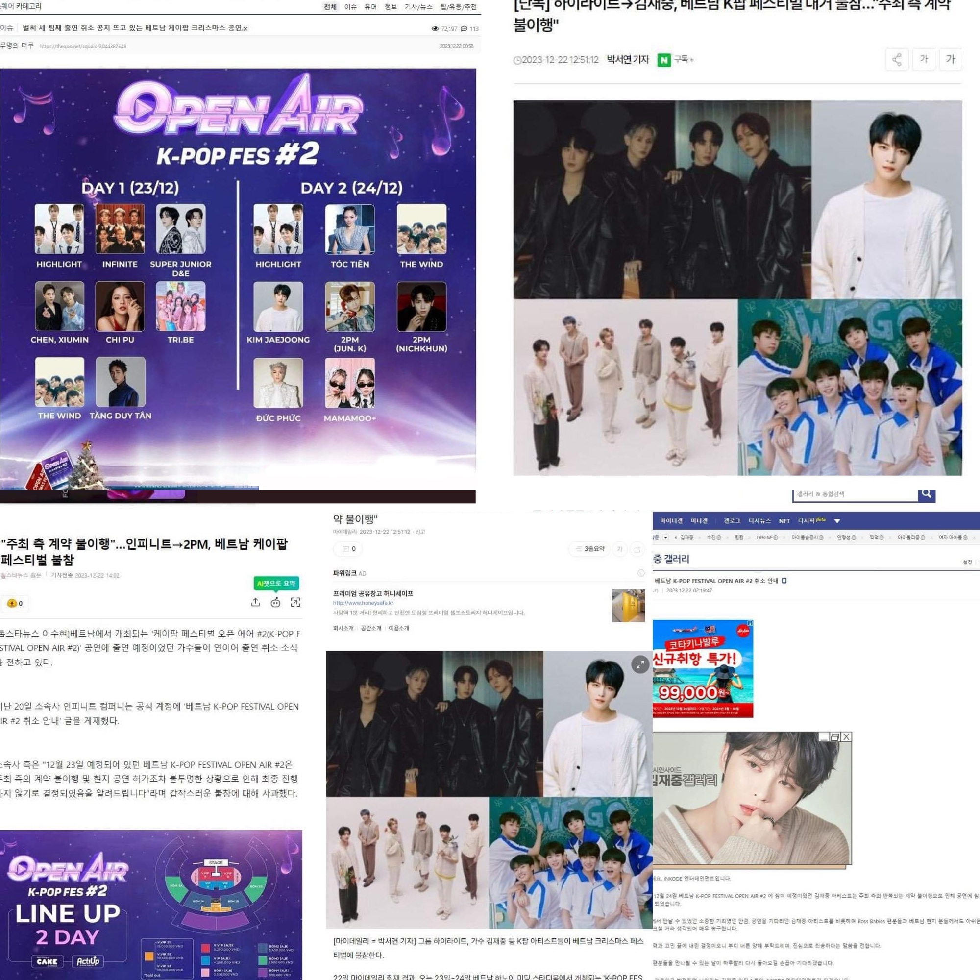 Truyền thông Hàn đưa tin show Kpop Giáng sinh ở Mỹ Đình bị hủy, Knet bất bình- Ảnh 2.