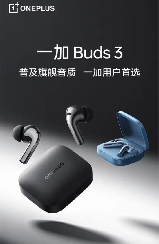 OnePlus Buds Pro 3 được xác nhận sẽ ra mắt vào tháng 01/2024- Ảnh 2.