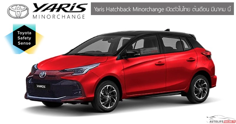 Toyota Yaris 2023 ra mắt tháng 3: Thiết kế giống Vios từng lộ diện ở Việt Nam, tăng sức đấu Swift và Mazda2 - Ảnh 1.