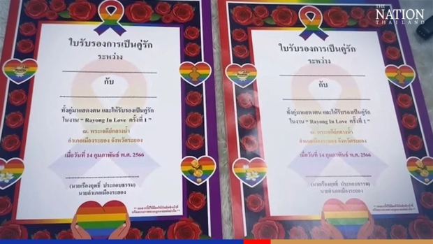 Các cặp đôi LGBT được đăng ký kết hôn tại tỉnh Rayong (Thái Lan) nhân dịp Valentine - Ảnh 1.